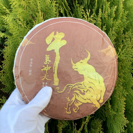 Шу пуэр Год Быка блин 2021 год 357 г